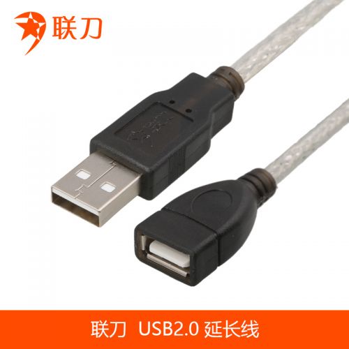 Prolongateur USB - Ref 442353