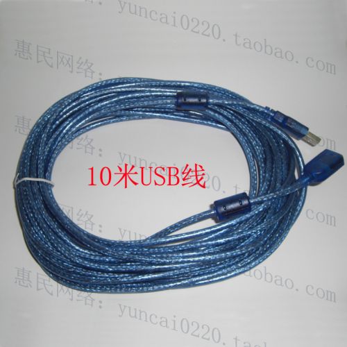 Prolongateur USB - Ref 442355