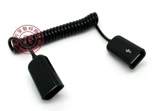Prolongateur USB - Ref 442371