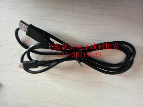 Prolongateur USB - Ref 442399