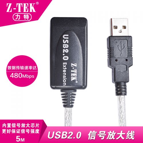 Prolongateur USB - Ref 442401