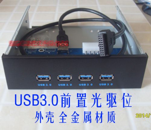 Prolongateur USB - Ref 442473