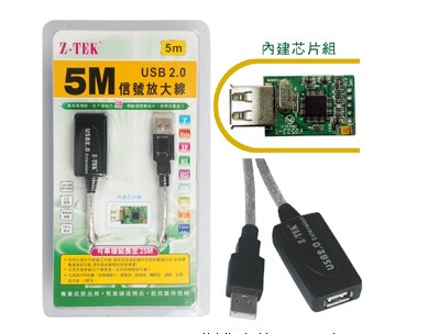 Prolongateur USB - Ref 442533