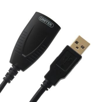 Prolongateur USB - Ref 442542