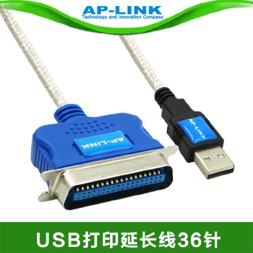 Prolongateur USB - Ref 442579