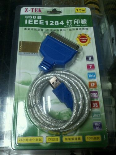 Prolongateur USB - Ref 442586