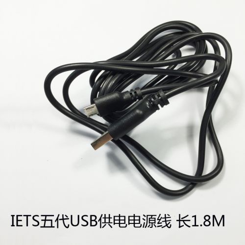 Prolongateur USB - Ref 442690