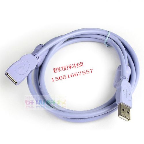 Prolongateur USB - Ref 442699