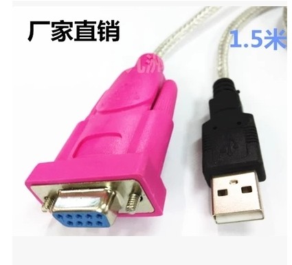 Prolongateur USB - Ref 442715