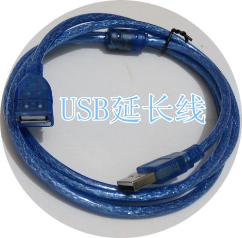 Prolongateur USB - Ref 442747