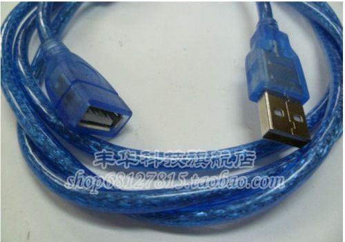 Prolongateur USB 442848