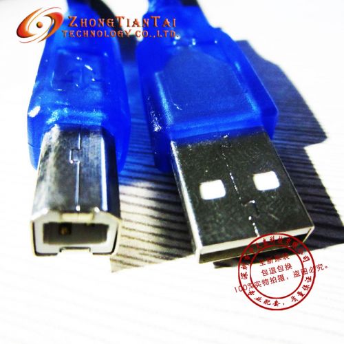 Prolongateur USB 442870