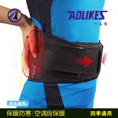 Protection sport AOLIKES - Ref 581774