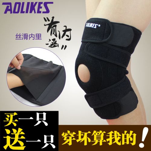 Protection sport AOLIKES - Ref 581787