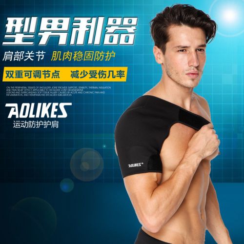 Protection sport AOLIKES - Ref 581791