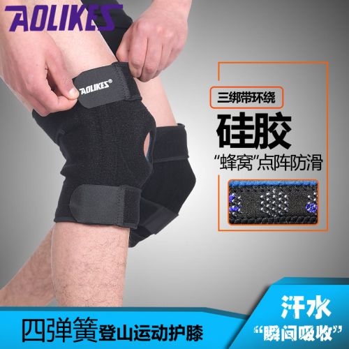 Protection sport AOLIKES - Ref 581798