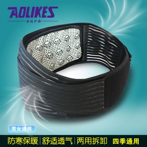 Protection sport AOLIKES - Ref 581800
