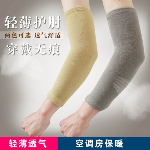 Protection sport AOLIKES - Ref 581813