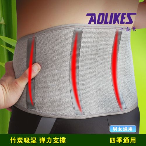 Protection sport AOLIKES - Ref 581821
