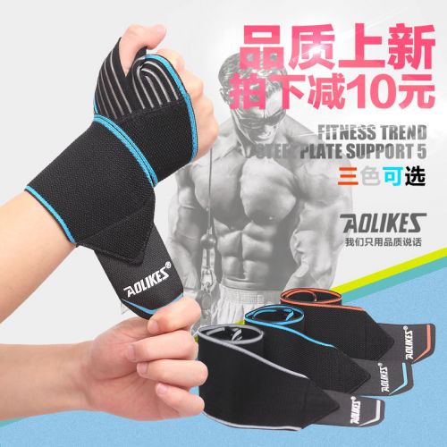 Protection sport AOLIKES - Ref 581830