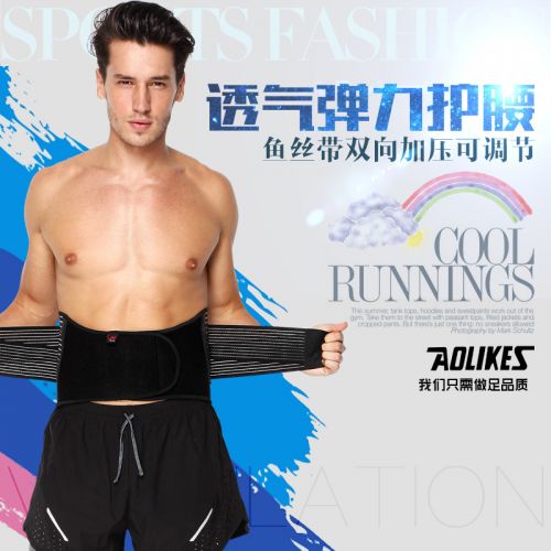 Protection sport AOLIKES - Ref 581833