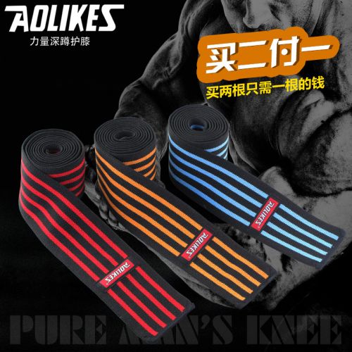 Protection sport AOLIKES - Ref 581835