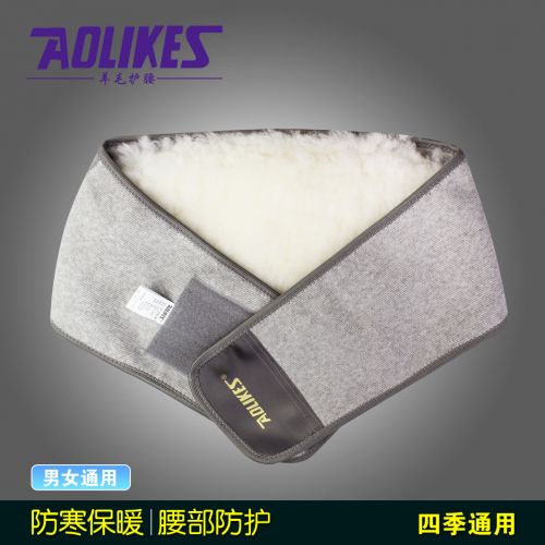 Protection sport AOLIKES - Ref 581839