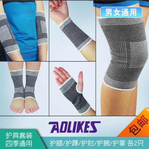 Protection sport AOLIKES - Ref 581843