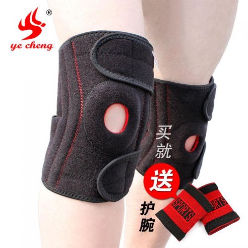 Protection sport YE CHENG - Ref 581850
