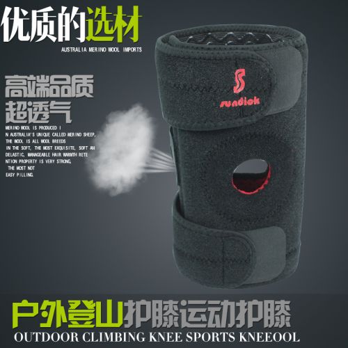 Protection sport SUNDICK - Ref 581852