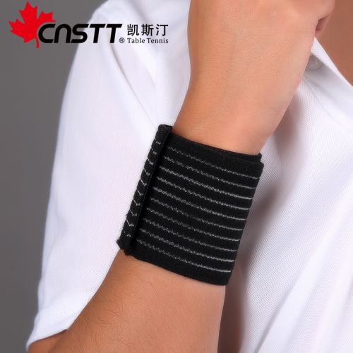 Protection sport CNSTT - Ref 581869