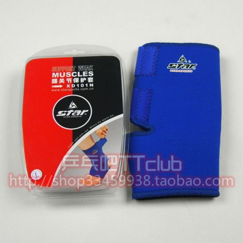 Protection sport STAR - Ref 581870