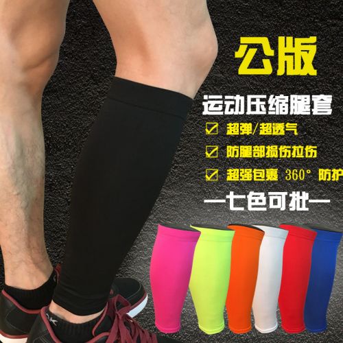 Protection sport - Ref 581891