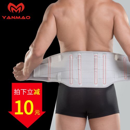 Protection sport - Ref 581896