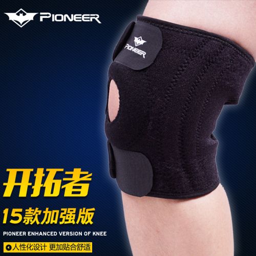 Protection sport PIONEER - Ref 581912