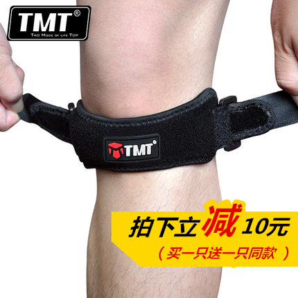 Protection sport - Ref 581913