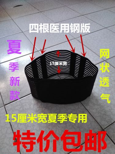 Protection sport - Ref 581921