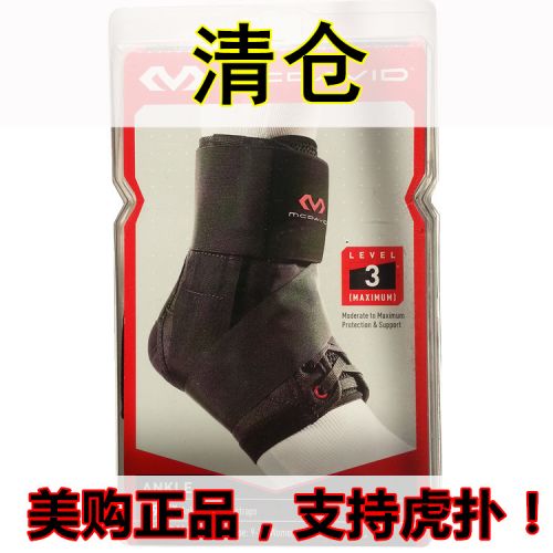 Protection sport - Ref 581922