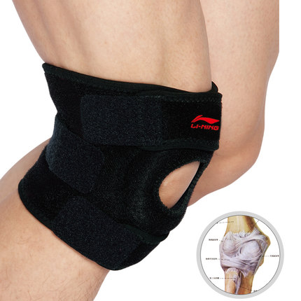 Protection sport LINING - Ref 581926