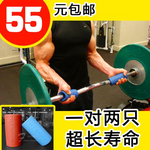 Protection sport - Ref 581929