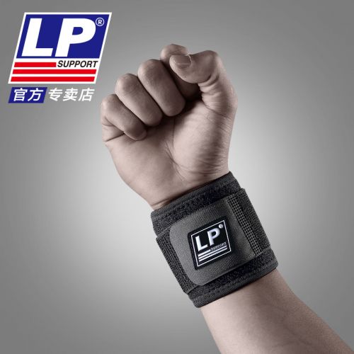 Protection sport - Ref 581931