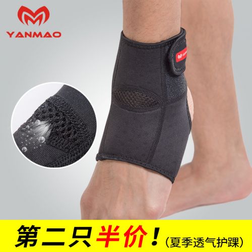 Protection sport - Ref 581940