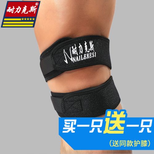 Protection sport - Ref 581961