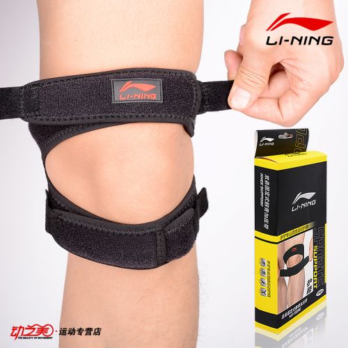 Protection sport LINING - Ref 581962