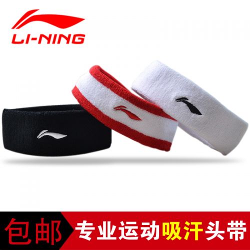 Protection sport LINING - Ref 581963