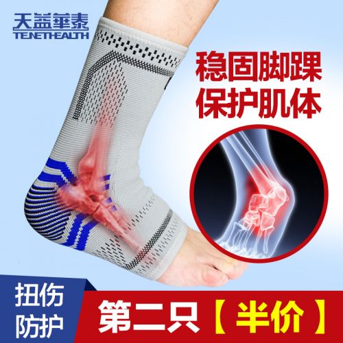 Protection sport TENETHEALTH - Ref 581968