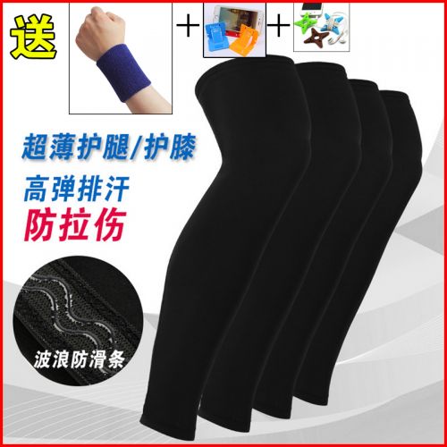 Protection sport MAIYE - Ref 581970