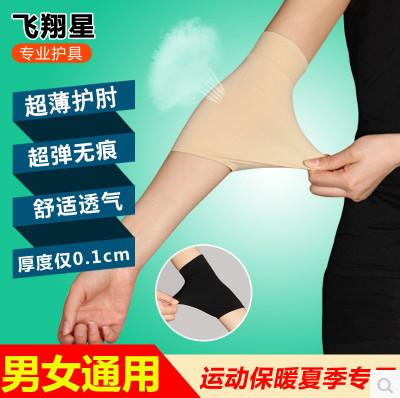 Protection sport - Ref 581974