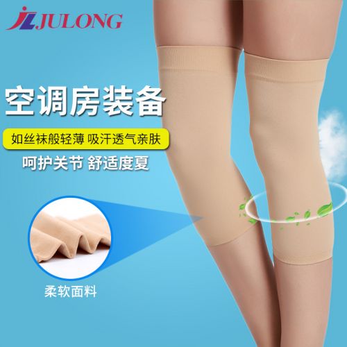 Protection sport JLJULONG - Ref 581979