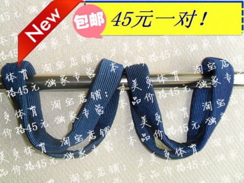 Protection sport DOKING - Ref 581983